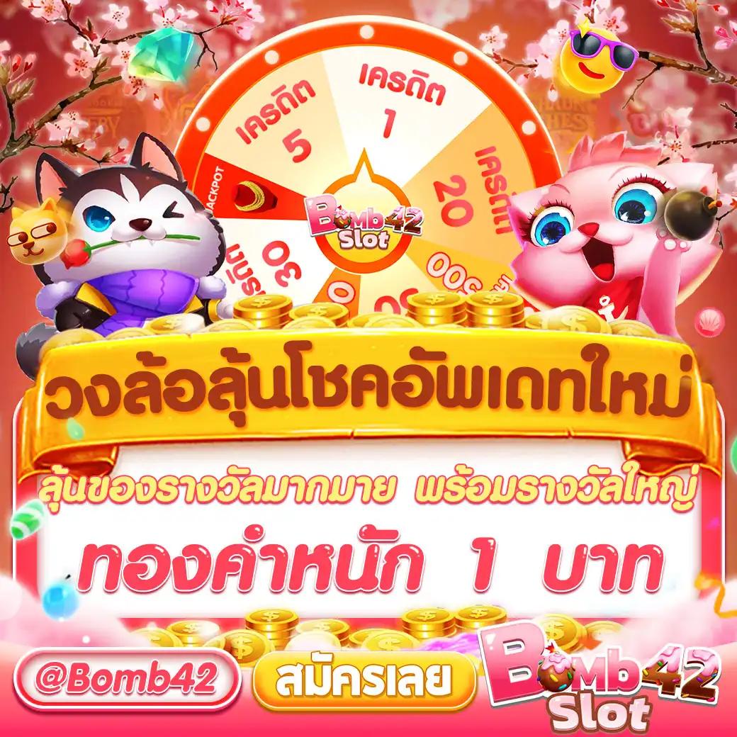 7m ผลบอลสด บ้านผลบอล 888 ครบทุกลีก อัปเดตแม่นยำทันใจ