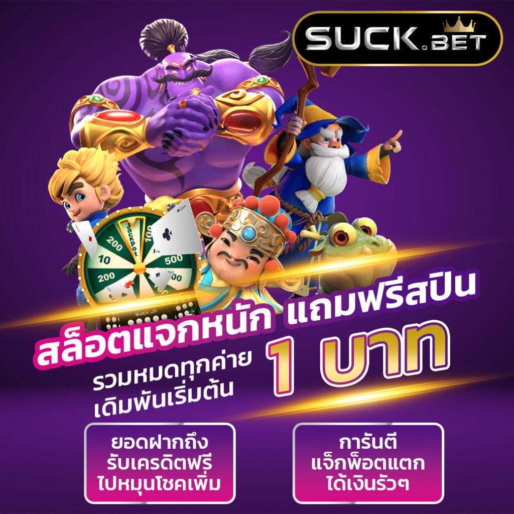 7m ผลบอลเมื่อคืน อัปเดตแม่นยำ ตรงเวลา ครบทุกลีกดัง