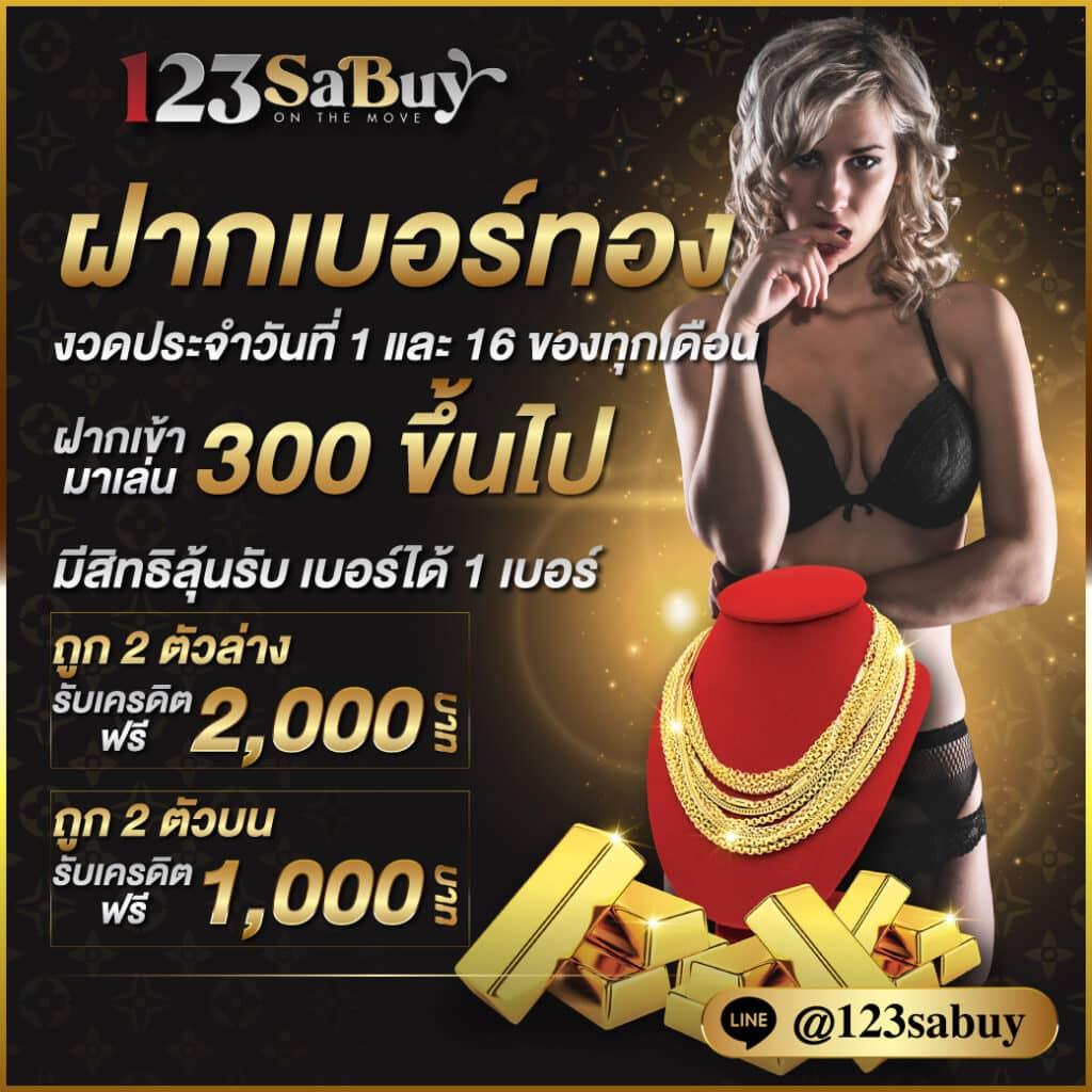 7mlive เว็บคาสิโนครบวงจร โบนัสแรง ปลอดภัยสูง 2024