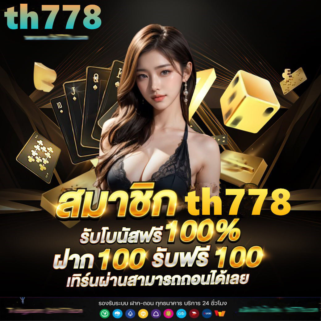 7mlivescore รวมเกมคาสิโนสดและโปรโมชันล่าสุด 2024