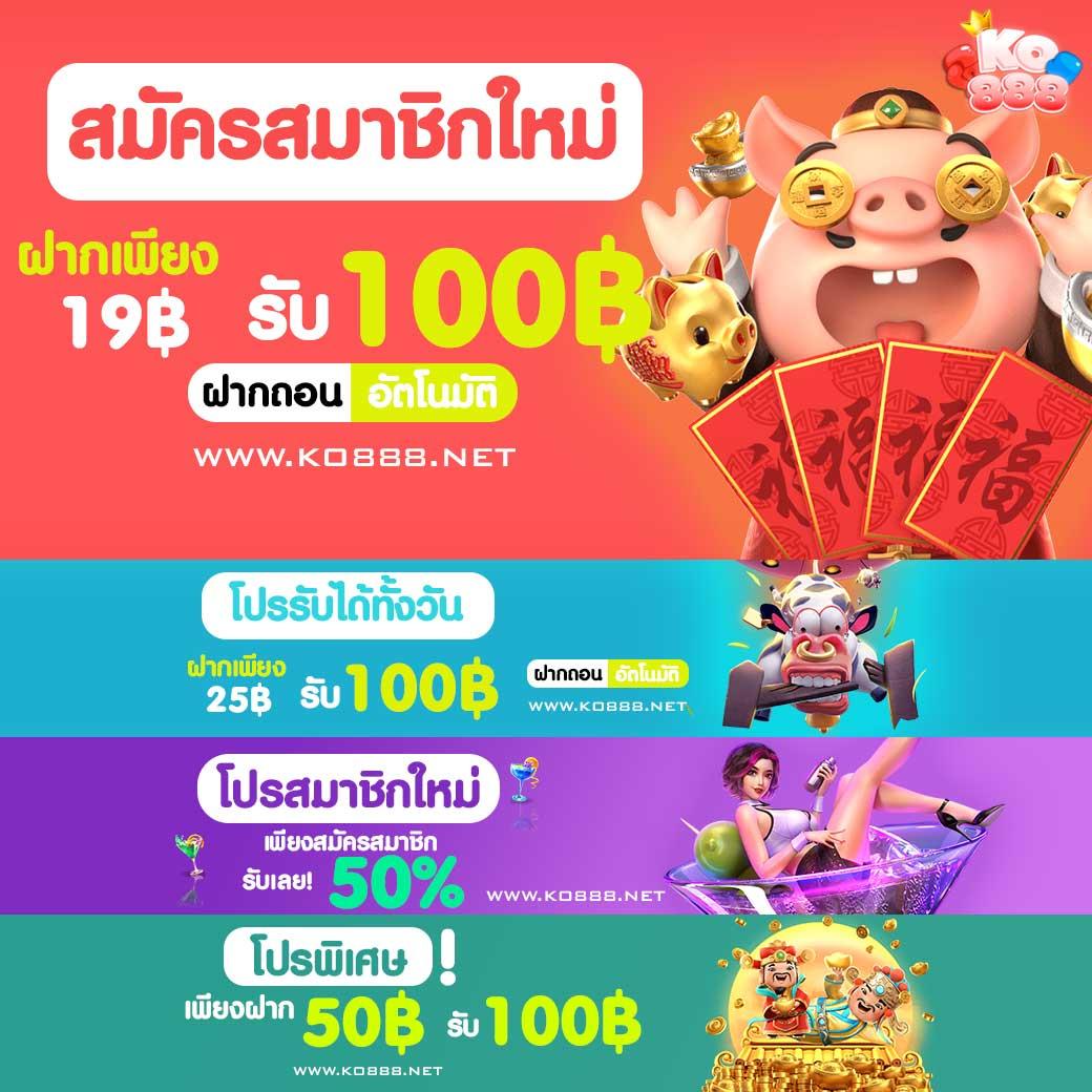 7mscorethai คาสิโนครบวงจร เดิมพันง่ายจ่ายจริง 2024