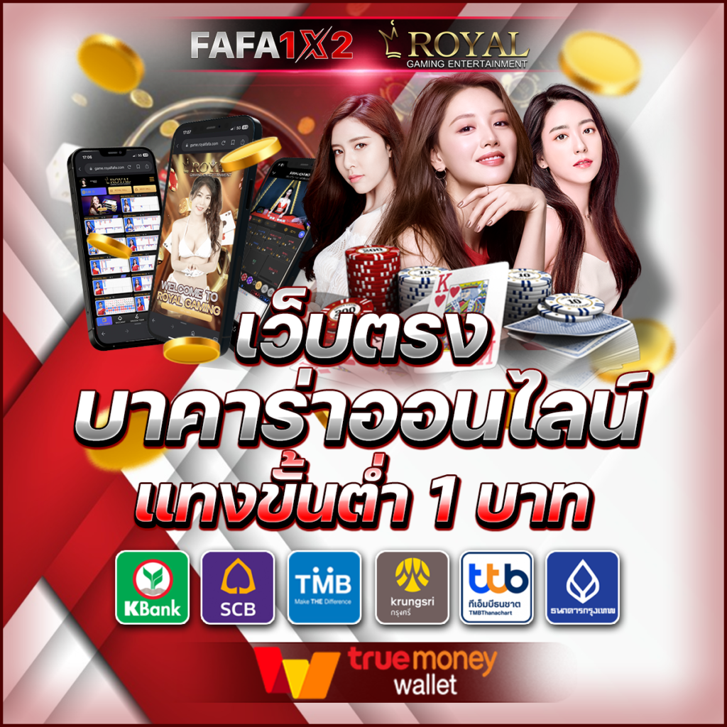 7mทีเด็ด คาสิโนสด โบนัสจัดเต็ม แจ็คพอตแตกง่าย 2024