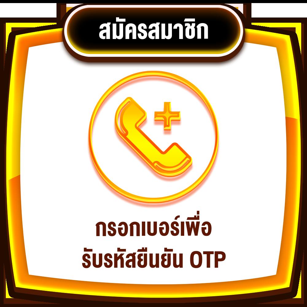 888 คาสิโนออนไลน์อันดับหนึ่ง เล่นง่าย จ่ายตรง ไม่ผ่านเอเย่นต์