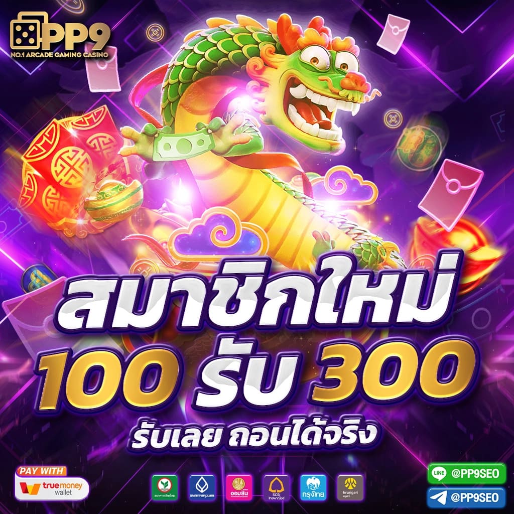 888cat คาสิโนสดใหม่ ระบบทันสมัย ฝากถอนรวดเร็ว ปลอดภัยสูง