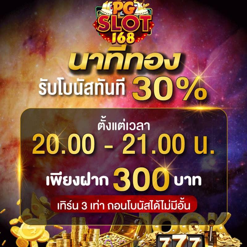 888ผลบอล คาสิโนครบวงจร ฝาก-ถอนเร็ว โบนัสแจกไม่อั้น 2024