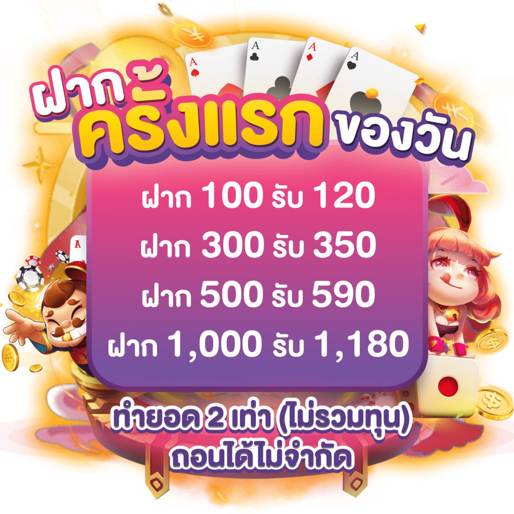 88casino สล็อต เดิมพันง่าย จ่ายชัวร์ โปรโมชั่นแรงที่สุดในไทย