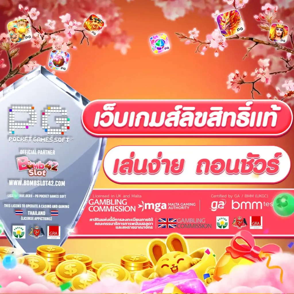 88kqj คาสิโนออนไลน์ครบวงจรใหม่ล่าสุด บริการทันสมัยปลอดภัย