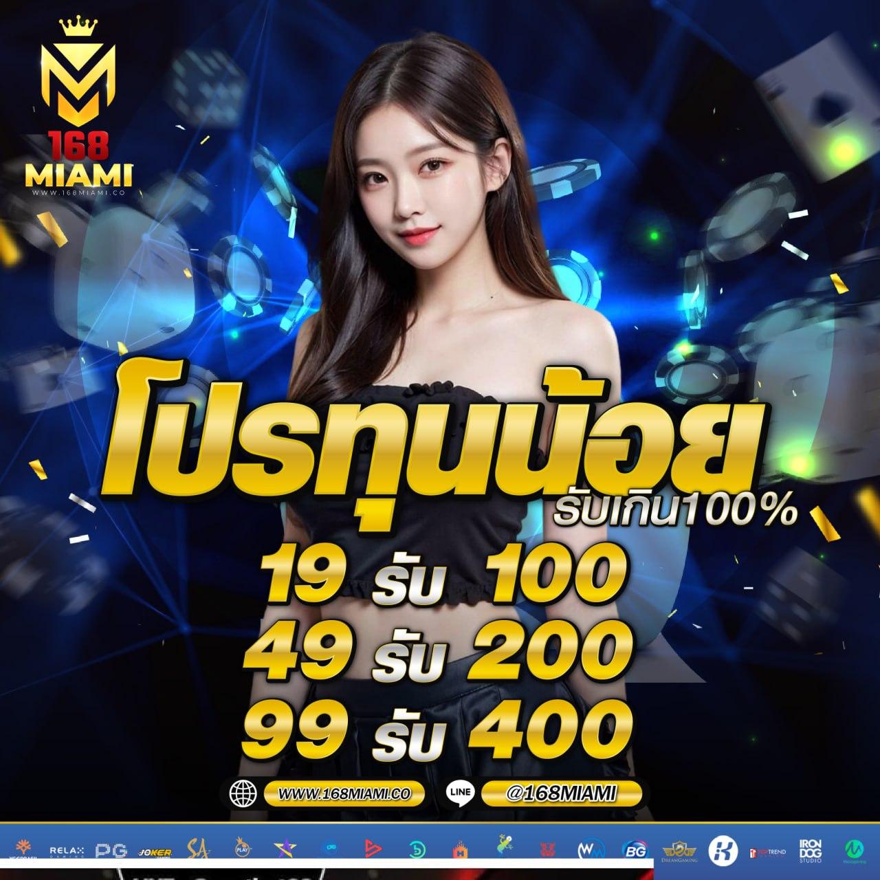 99 ราชา คาสิโนเว็บตรง รวมเกมสดใหม่ เล่นง่ายจ่ายชัวร์