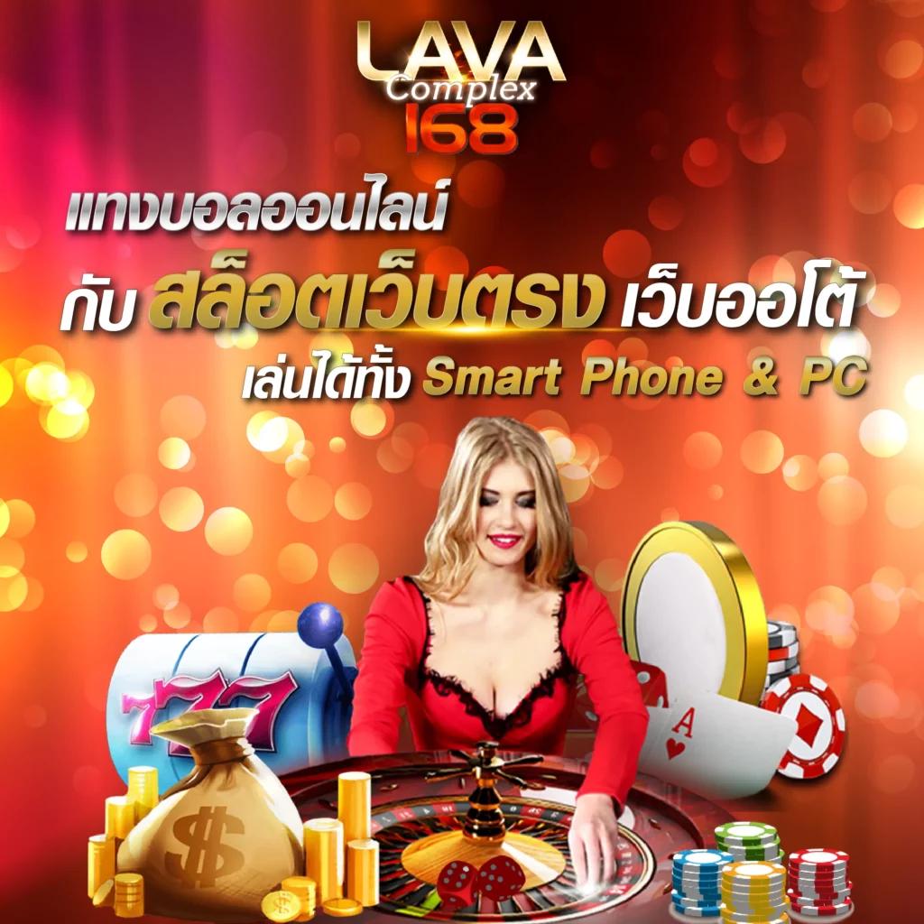 99racha slot เว็บคาสิโนออนไลน์ใหม่ล่าสุด ระบบฝากถอนทันใจ 2024