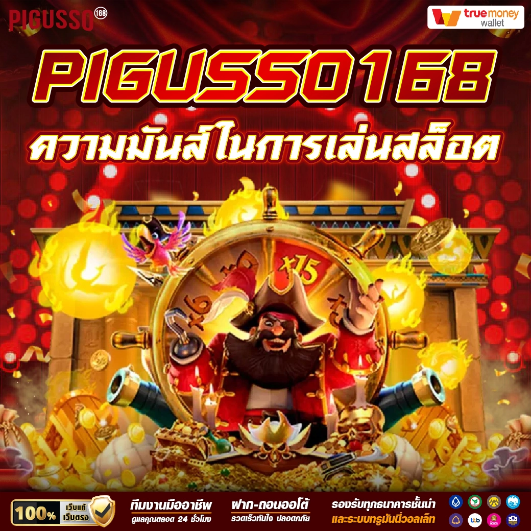 9 รับ 100 ทํา 400 ถอน 200 โปรโมชั่นฝากสุดคุ้ม โบนัสล่าสุด 2024