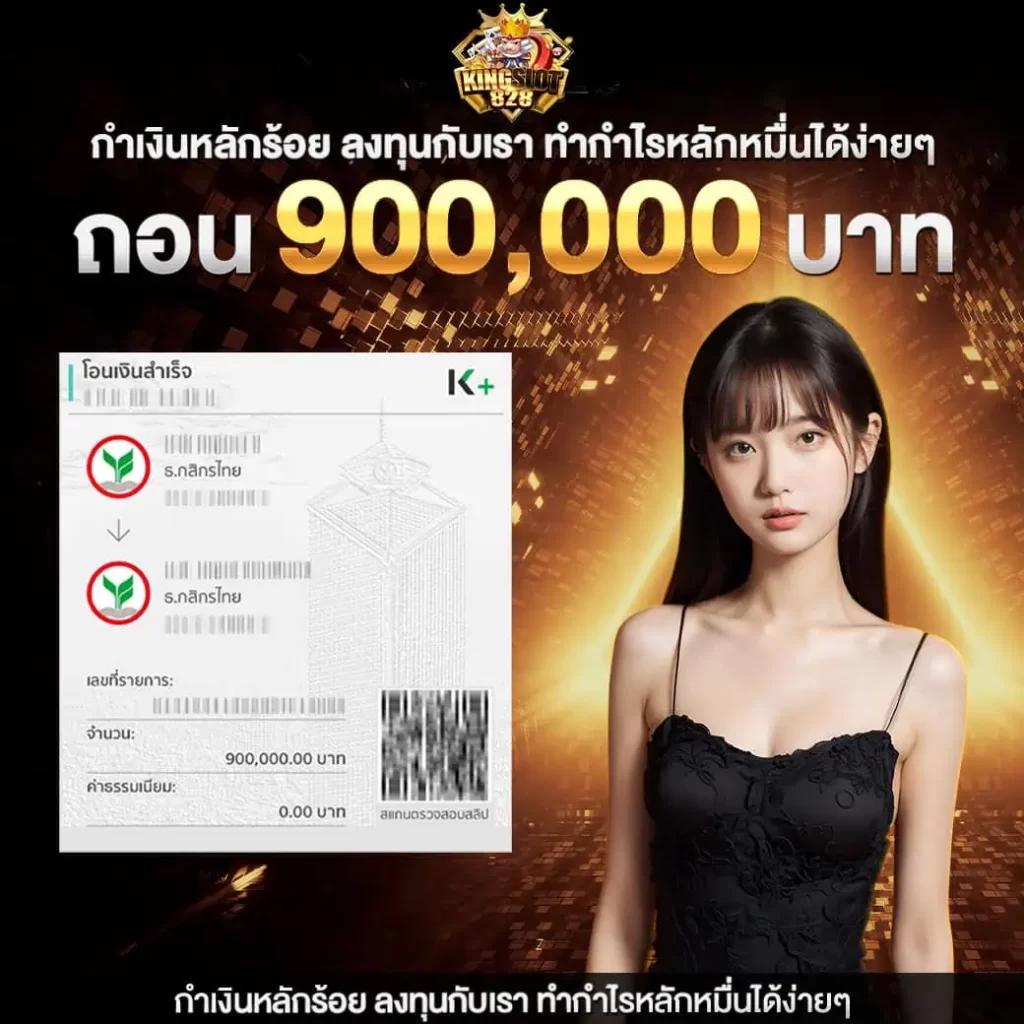 9slot คาสิโนออนไลน์ เกมครบจบในที่เดียว โบนัสจัดเต็มทุกวัน