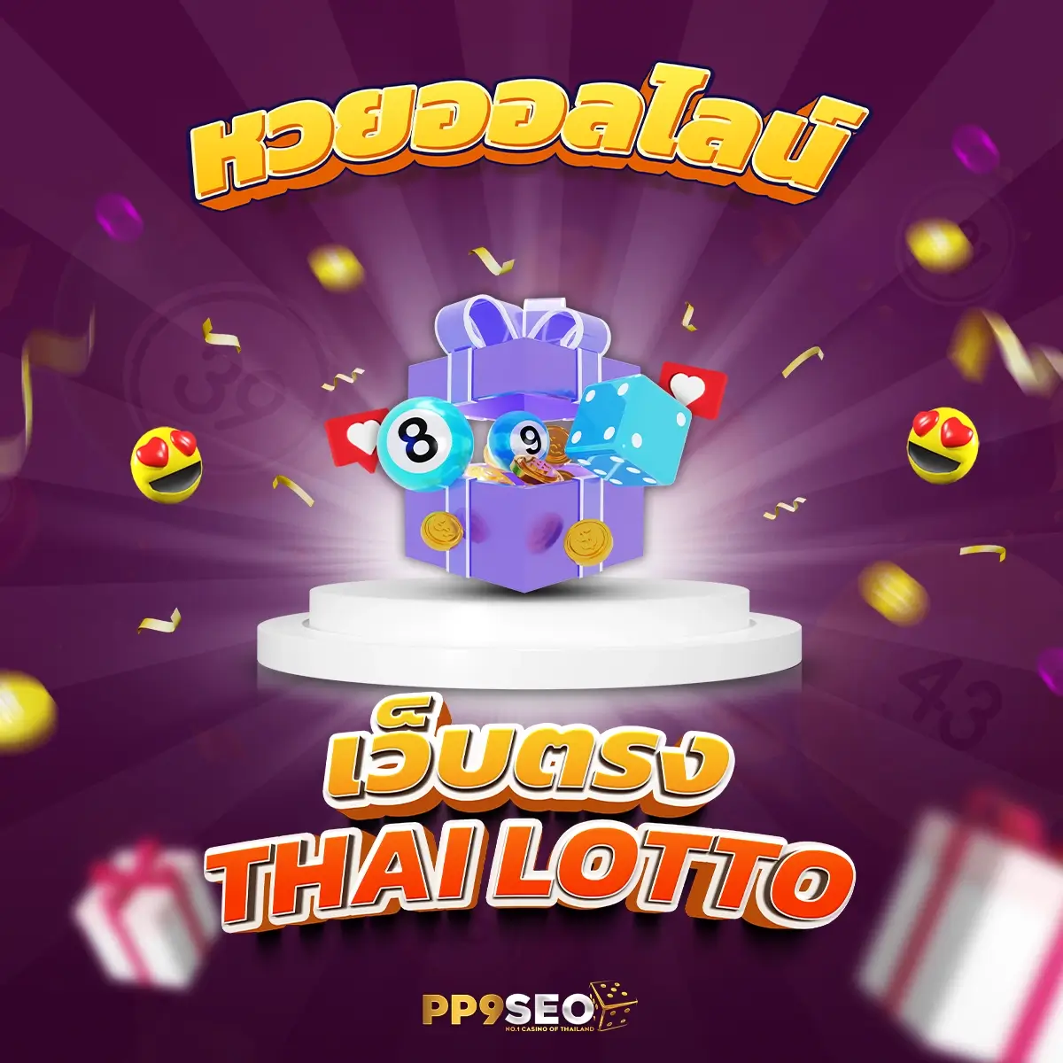 9รับ100สมาชิกใหม่ โปรโมชั่นสล็อตล่าสุด โบนัสจัดเต็ม 2024