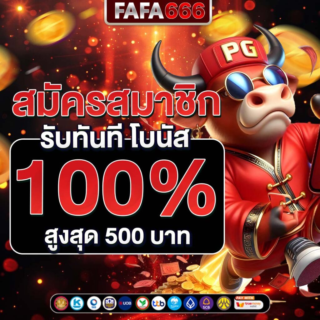 9สล็อต เว็บตรงใหม่ เดิมพันง่าย โบนัสแตกไม่อั้นทุกวัน