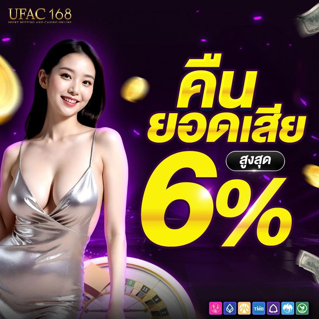 ASKMEBET คาสิโนสด บนมือถือ รวมเกมครบ ครบจบในที่เดียว