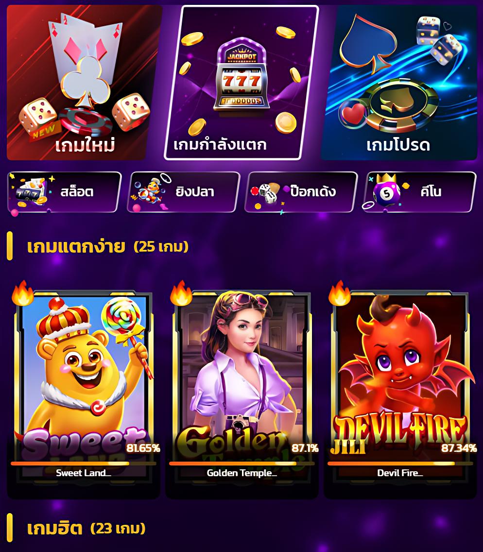 Betflik 4K เดิมพันคาสิโนสดครบเครื่อง โบนัสจัดเต็มทุกเกมใหม่ล่าสุด