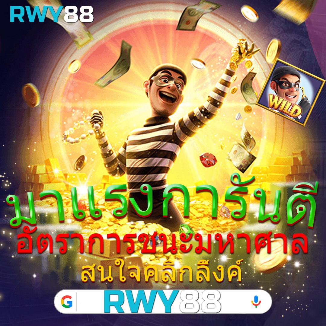 GOATBET168 เว็บเดิมพันออนไลน์ครบวงจรอันดับหนึ่งในไทย