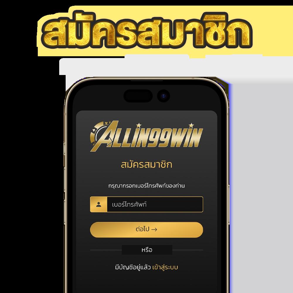 Like Slot 888 คาสิโนออนไลน์ใหม่ล่าสุด โบนัสแตกง่ายได้เงินจริง