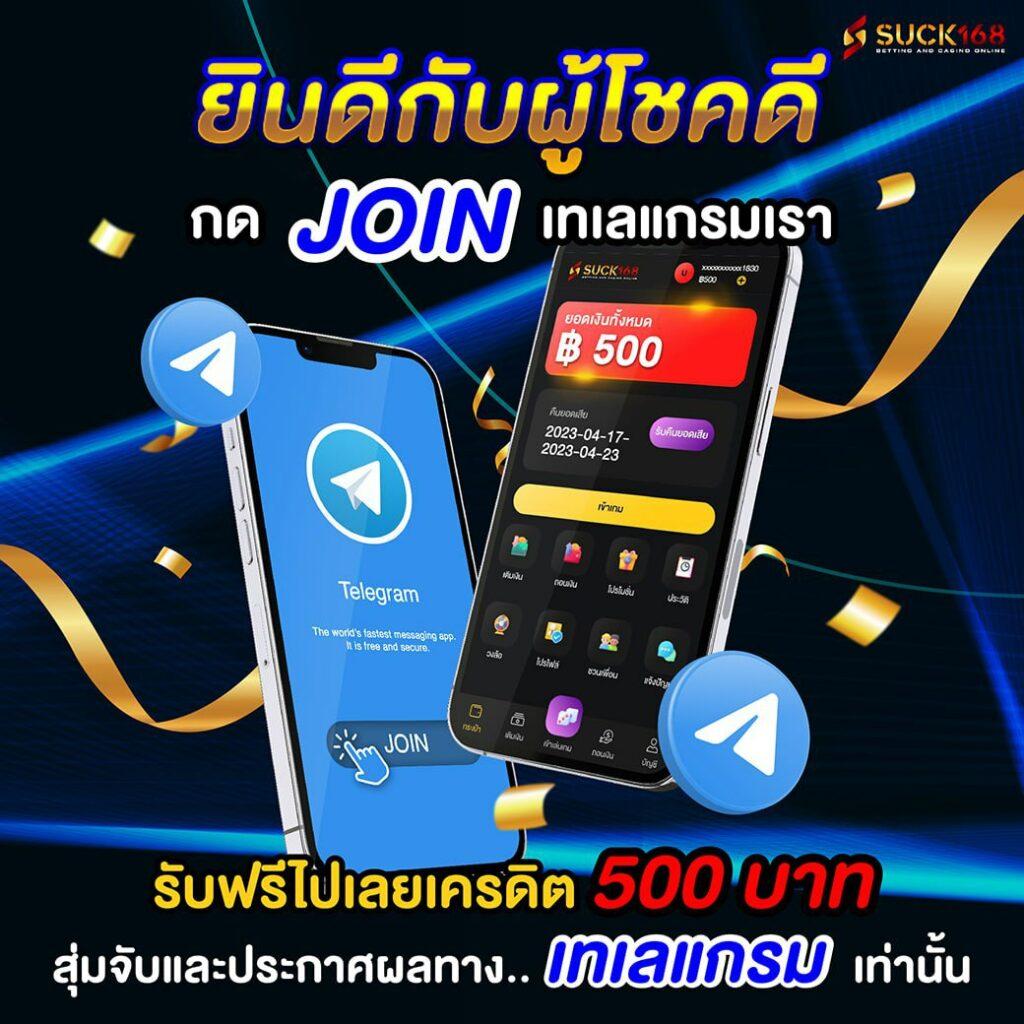 NextSpin เครดิต ฟรี 2024 โบนัสใหม่ล่าสุดสำหรับสมาชิกใหม่