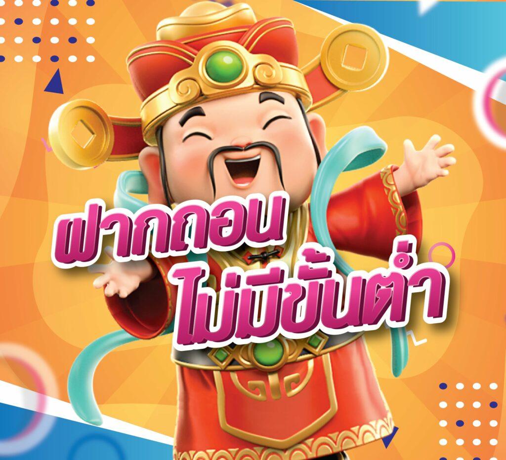 OK Casino ทดลองเล่นล่าสุด โบนัสฟรีสูงสุด 2024 ไม่มีเงื่อนไข