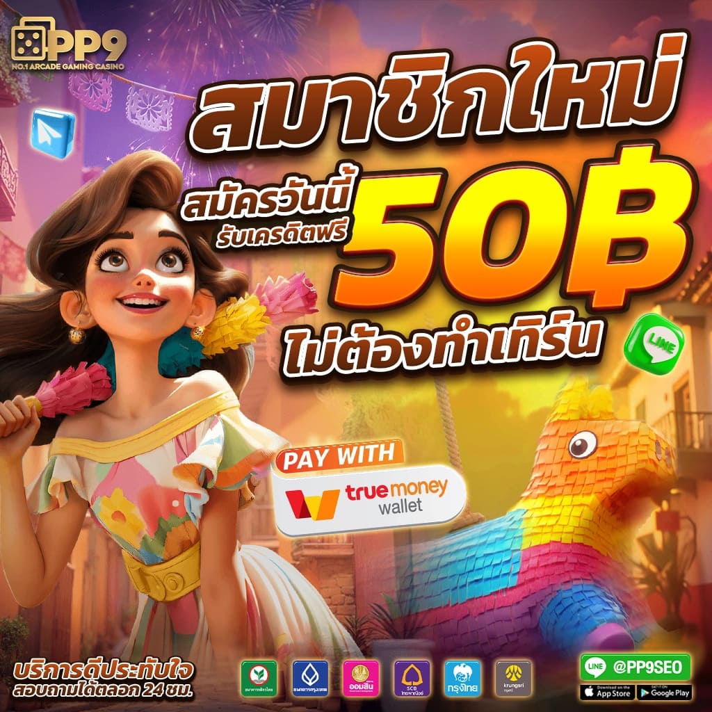 OK คาสิโน เดิมพันครบครัน ระบบปลอดภัย ได้เงินจริงทุกเกม