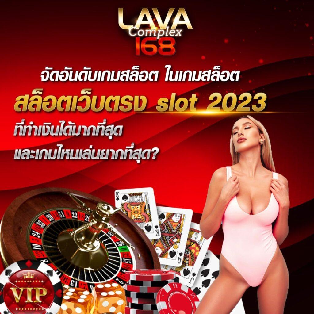 PGRich คาสิโนตรง ระบบออโต้ แจกโบนัสถอนได้จริง 24 ชม.