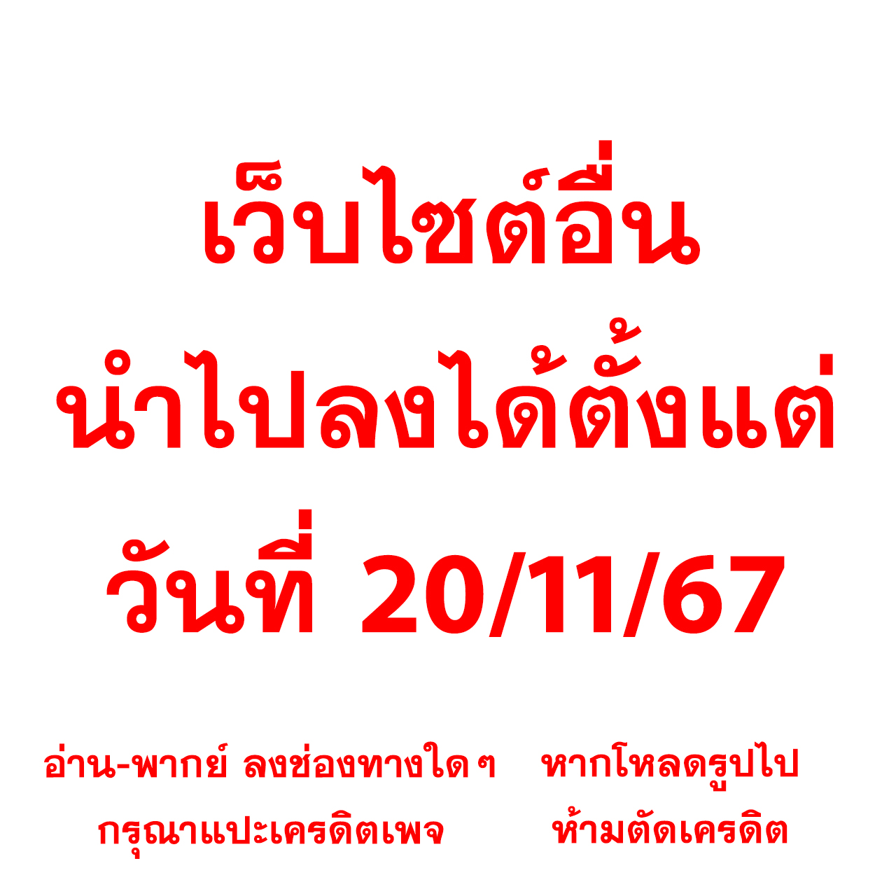 Random Wheel คาสิโนใหม่ ระบบโปรแรง ฝากถอนง่าย โบนัสจัดเต็มทุกวัน
