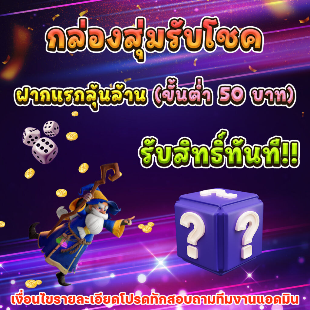 Slot Hub เว็บเดิมพันสล็อตทันสมัย อัตราจ่ายสูง 2024