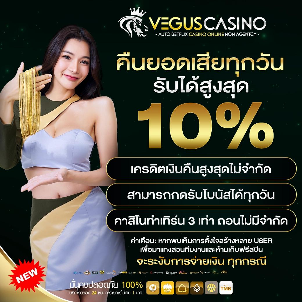 Star Plus Bet คาสิโนสดใหม่ รวมเกมฮิต โบนัสเยอะจ่ายจริง