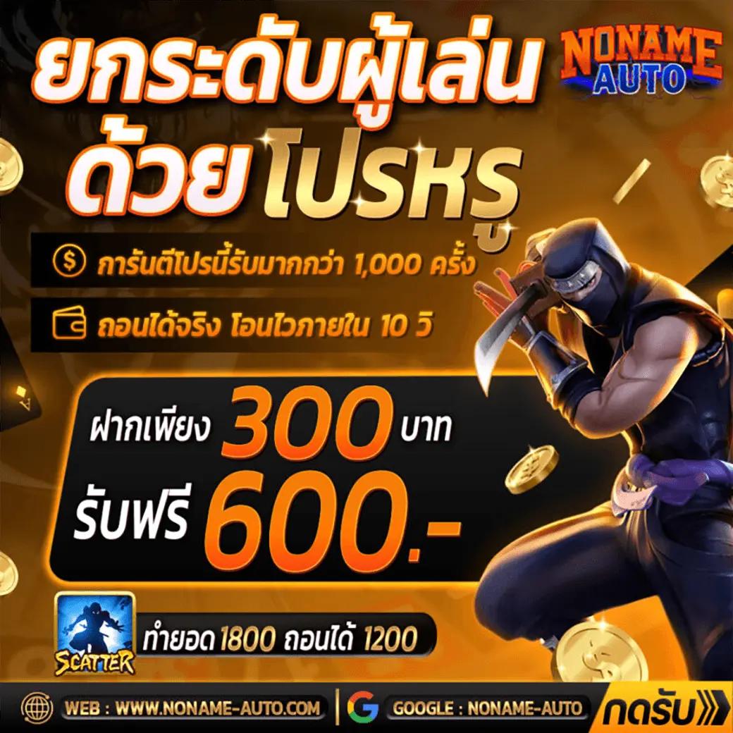 Suzuran เว็บตรงสล็อต ระบบเสถียร สล็อตแตกง่าย ล่าสุด 2024