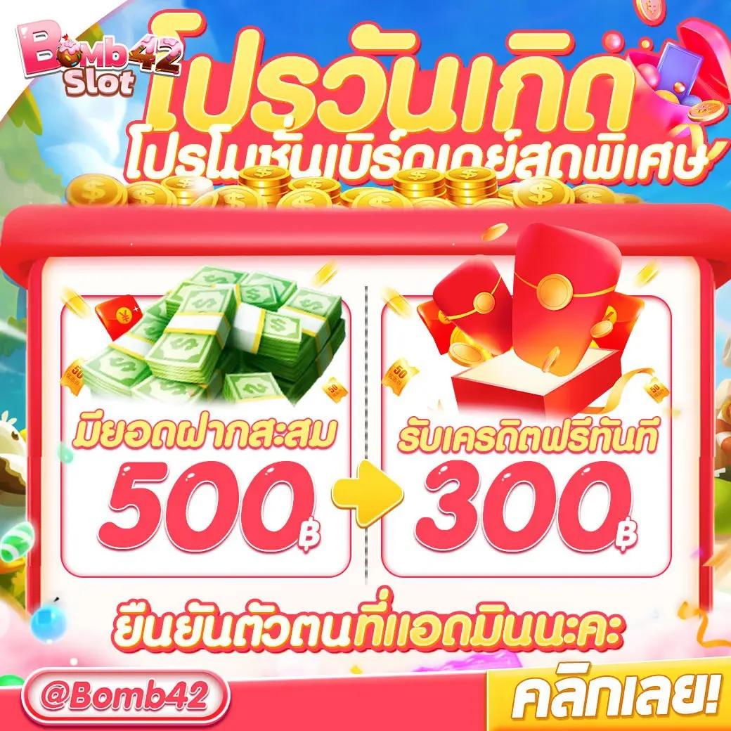 TSสกอร์ คาสิโนออนไลน์ เว็บตรง เล่นง่าย จ่ายจริง 2024