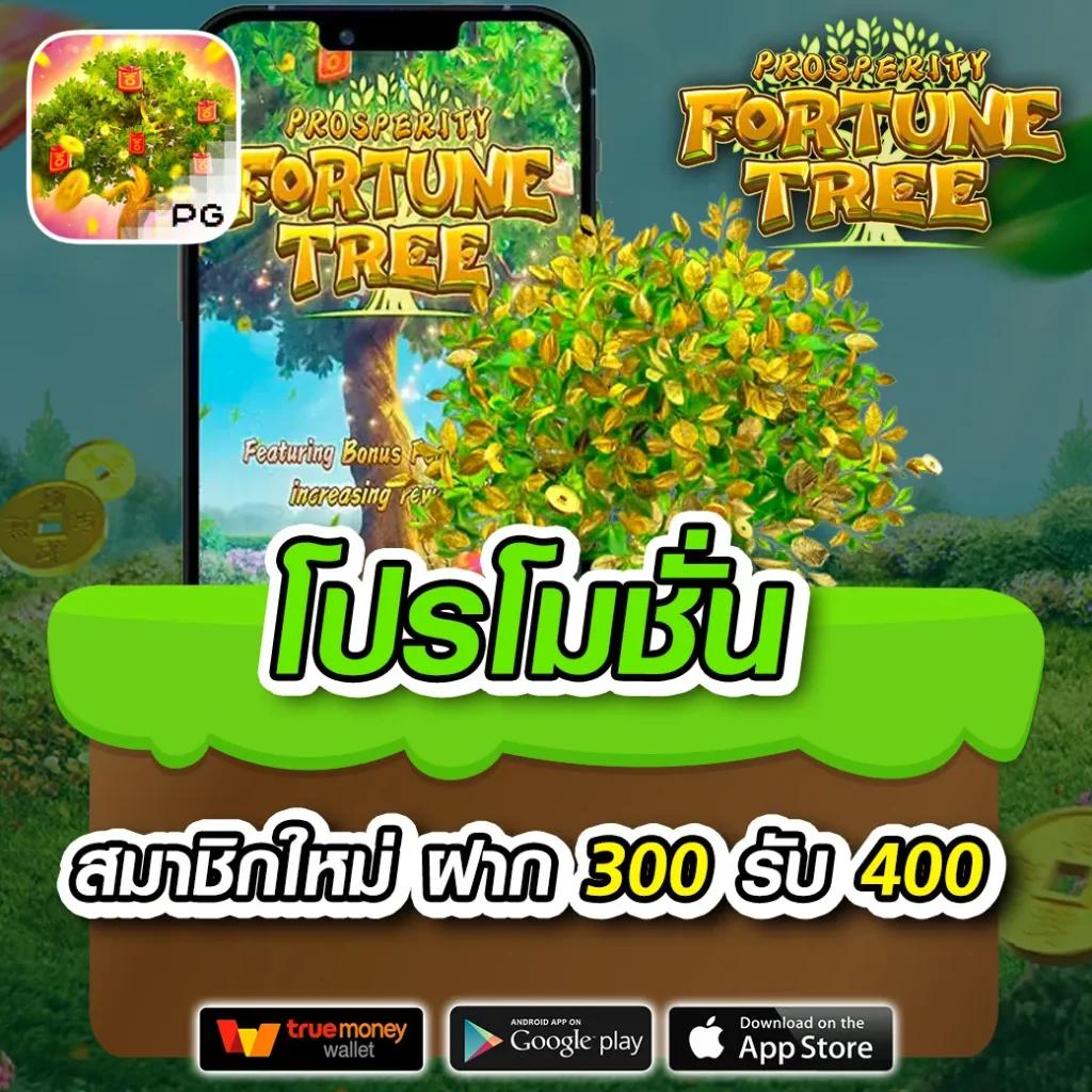 Victory Club สล็อตเว็บตรง ฝากถอนออโต้ โบนัสแตกไว 2024