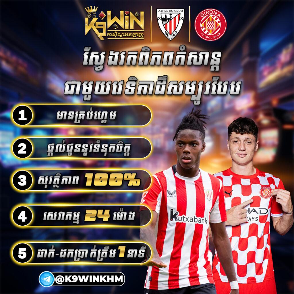 W88 คาสิโนเว็บตรง ครบวงจร โปรโมชั่นแรง อัปเดตใหม่ล่าสุด