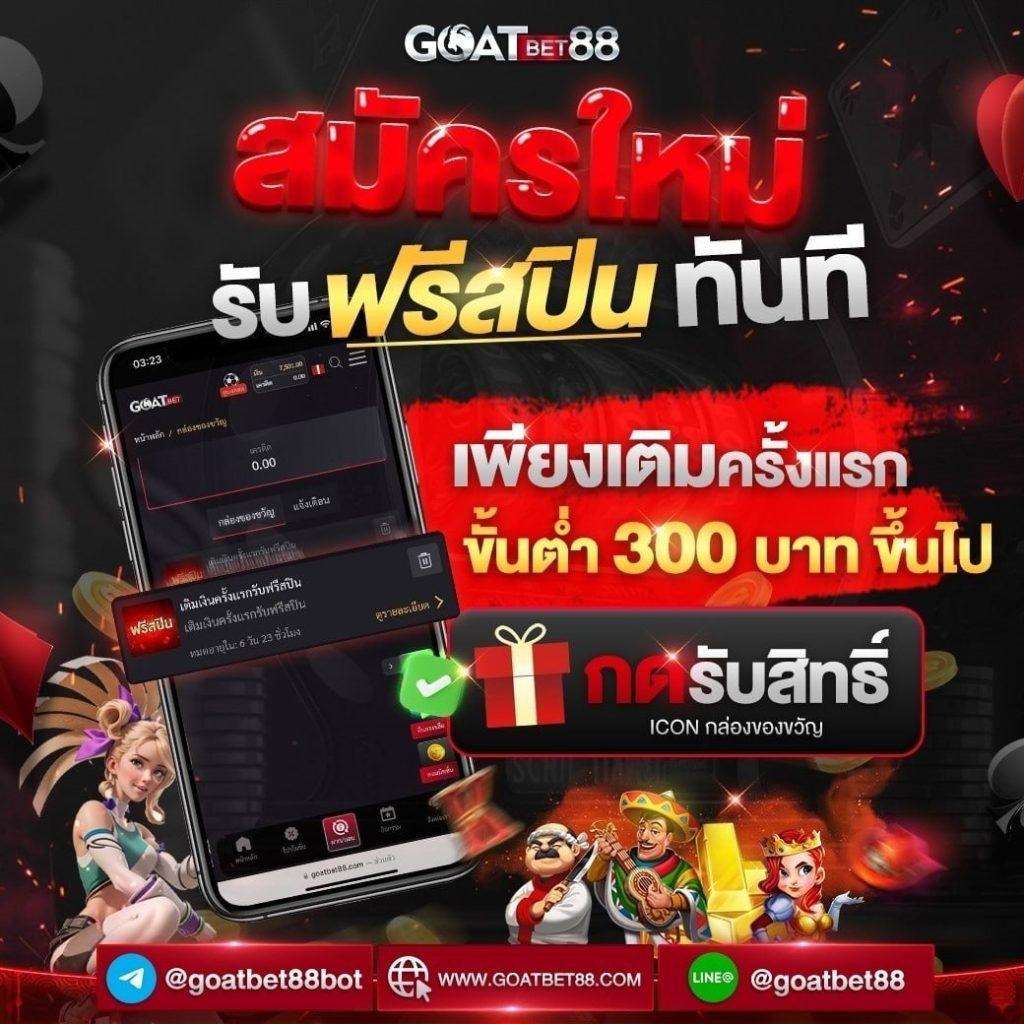 Z8 เครดิต ฟรี โบนัสทันสมัย รวมเกมคาสิโนชั้นนำออนไลน์