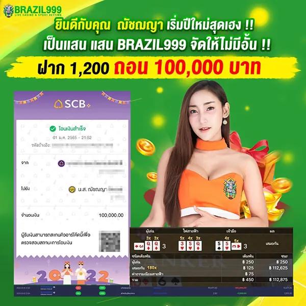 Zombie Slot คาสิโนออนไลน์ใหม่ล่าสุด โบนัสจัดเต็มทุกเกม 2024
