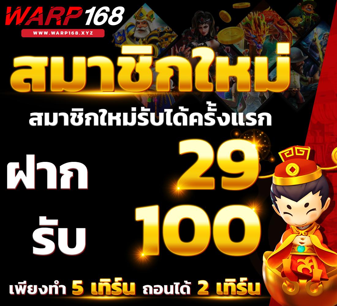 admสล็อต เว็บตรง แตกง่าย รวมเกมใหม่ล่าสุดโบนัสสูงสุด