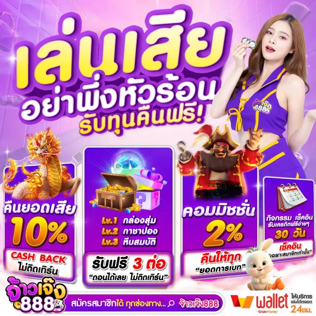 ak25bet เว็บคาสิโนออนไลน์มั่นคง ฝากถอนรวดเร็ว โบนัสจัดเต็มล่าสุด