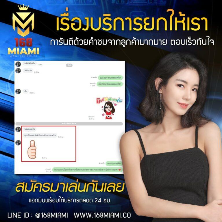 allure 168 เข้าสู่ระบบ คาสิโนออนไลน์ปลอดภัย ฝากถอนง่ายทันใจ