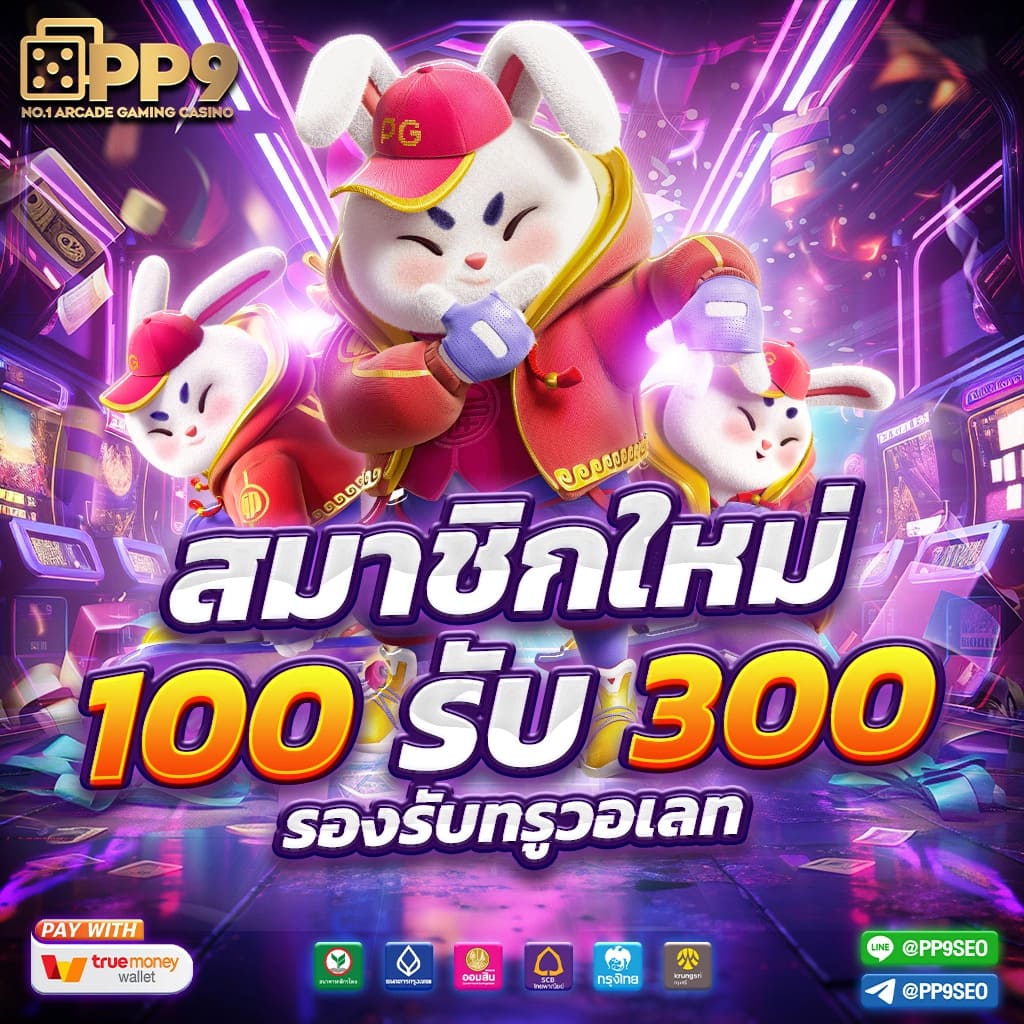 allwinner 99สล็อต รวมเกมส์แตกง่าย โบนัสเยอะ ปี 2024