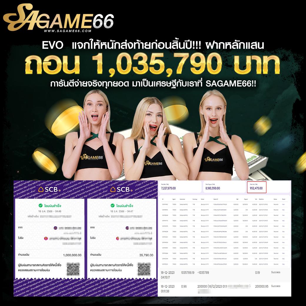 ambbet evo คาสิโนออนไลน์ใหม่ล่าสุด รวมเกมครบทุกค่ายชั้นนำ