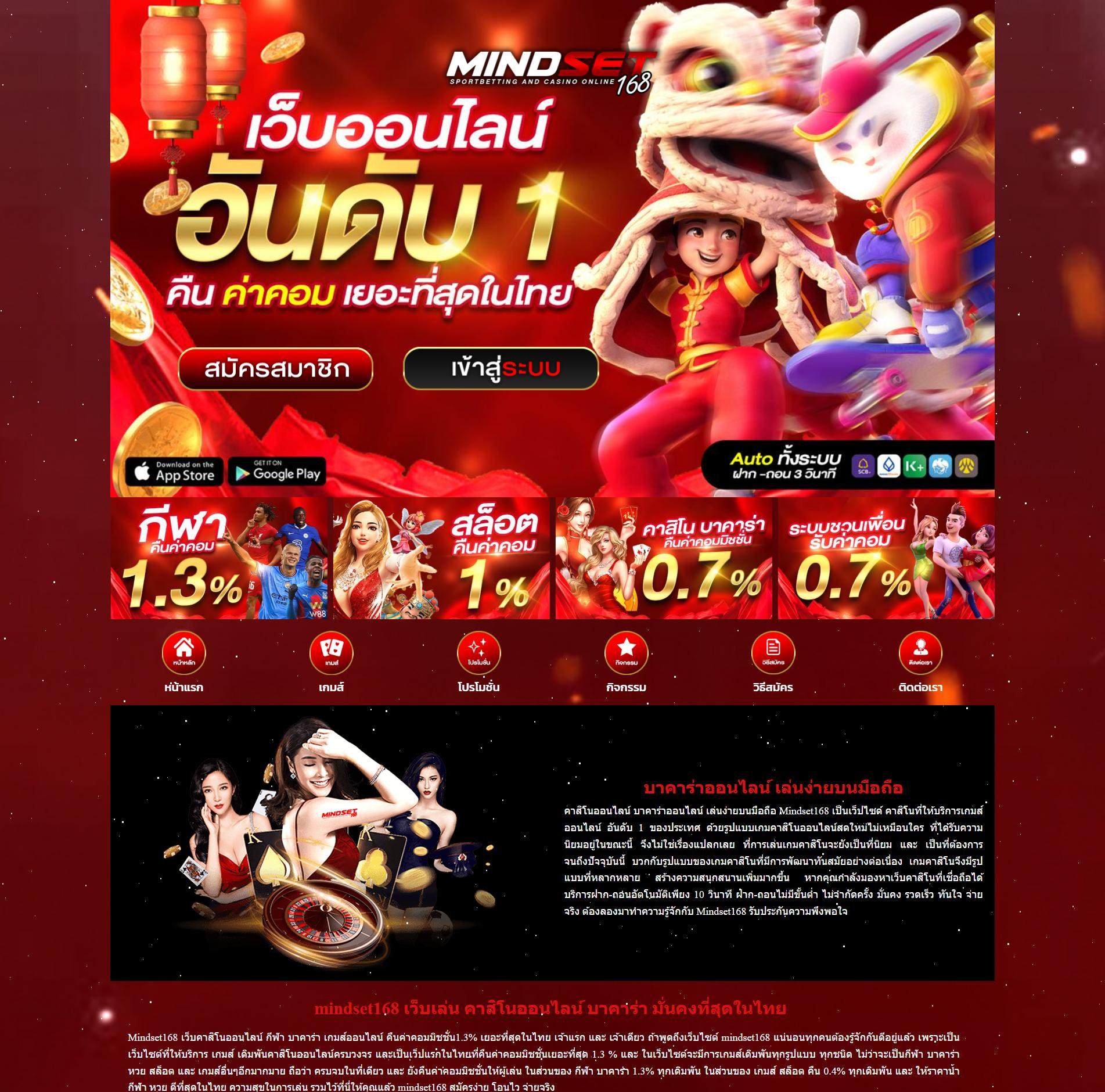 ambet969 เว็บเกมคาสิโนออนไลน์ครบวงจรอันดับ 1 ในไทย
