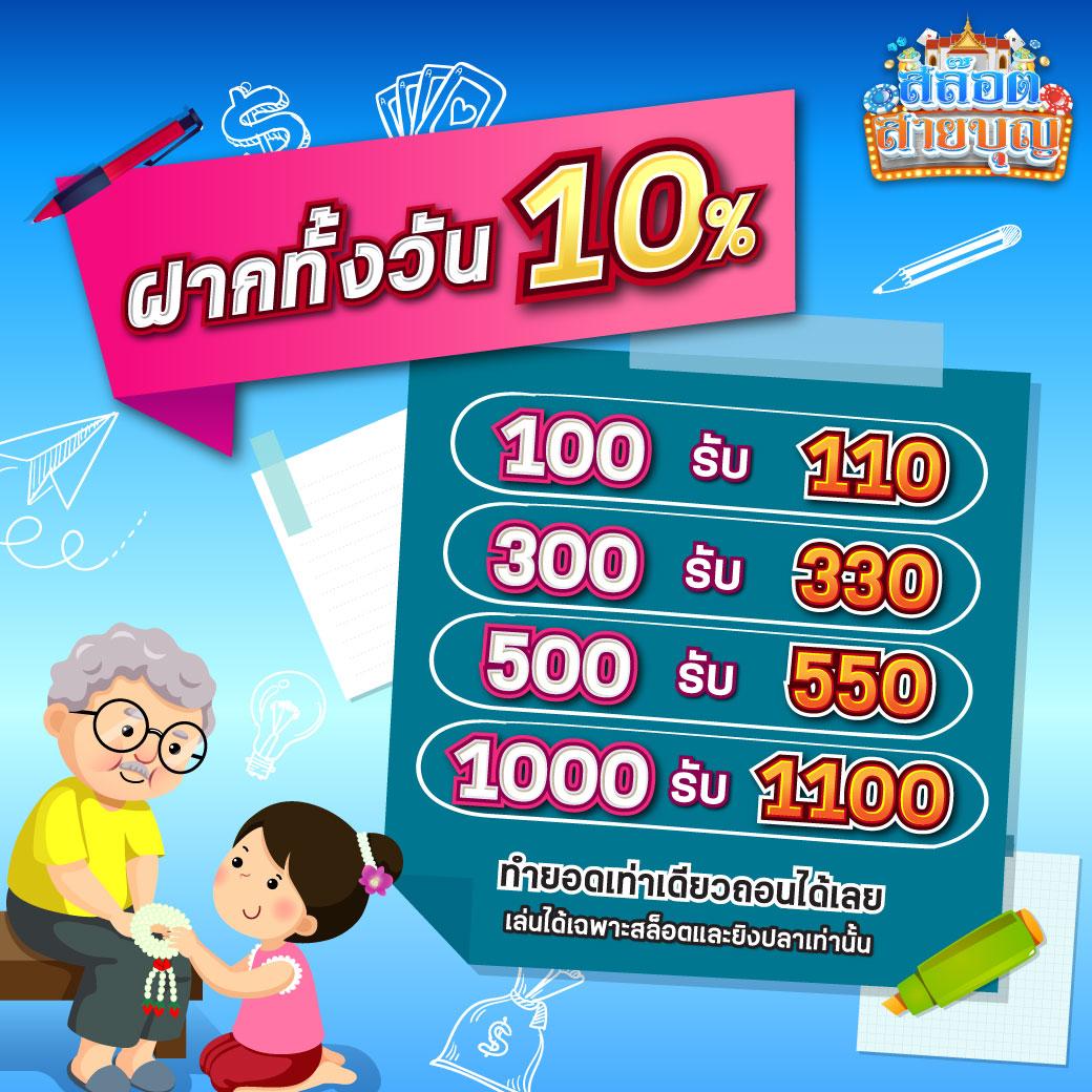 auto ufabet คาสิโนออนไลน์ระบบออโต้ทันสมัย ฝากถอนเร็วที่สุดในไทย