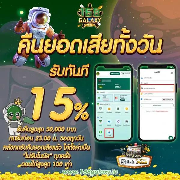 autoplay คาสิโนเว็บตรง ใหม่ล่าสุด โบนัสแตกง่าย ระบบฝากถอนเร็วที่สุด