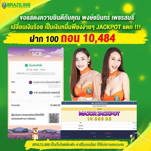 avenger slot 168 wallet ระบบฝากถอนออโต้ รวดเร็วทันใจ