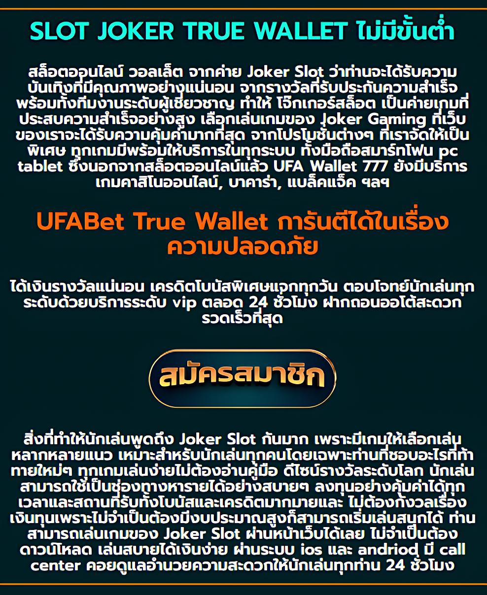 baanpolball 7m เว็บเดิมพันออนไลน์ครบวงจร เล่นง่าย ได้จริง