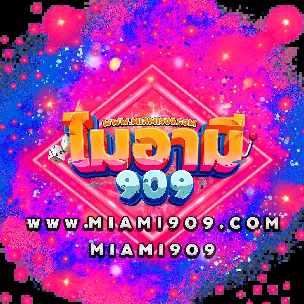 banball คาสิโนครบวงจร ฝากถอนรวดเร็ว โบนัสแจกจริง 2024