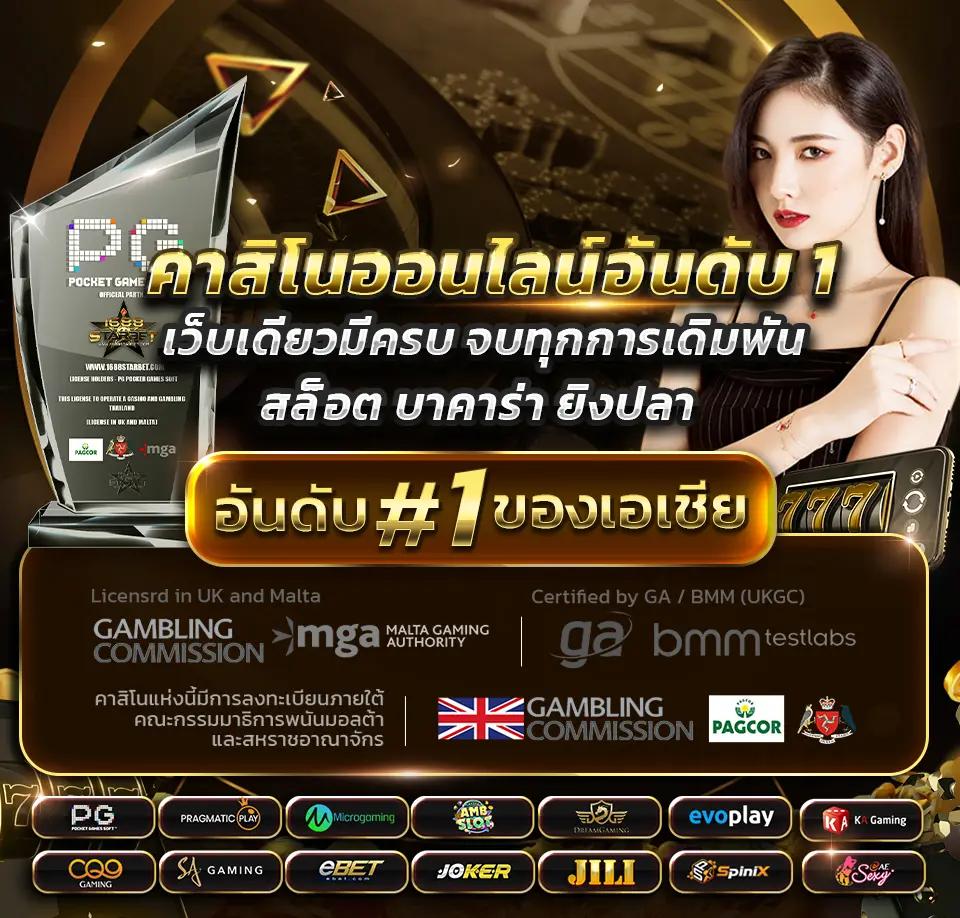 barron88 เว็บเดิมพันครบวงจร เล่นง่าย ได้เงินจริง 2024