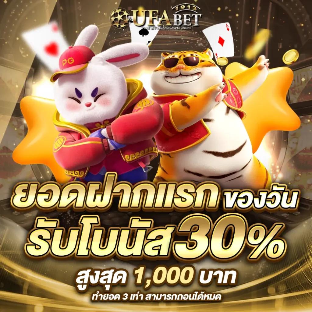 bellagio club สล็อต รวมเกมใหม่ โบนัสแตกง่าย จ่ายจริง