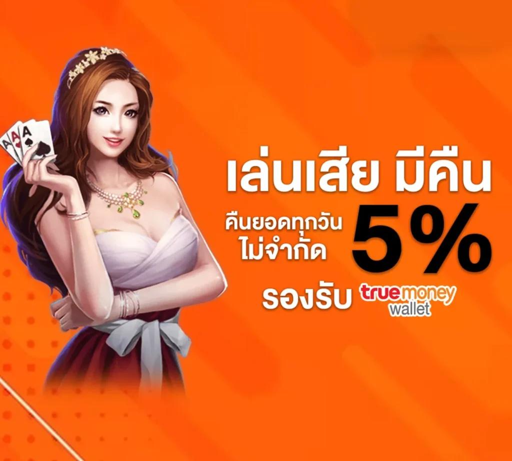 betaxสล็อต เว็บตรงใหม่ล่าสุด รวมเกมสล็อตแตกง่าย 2024