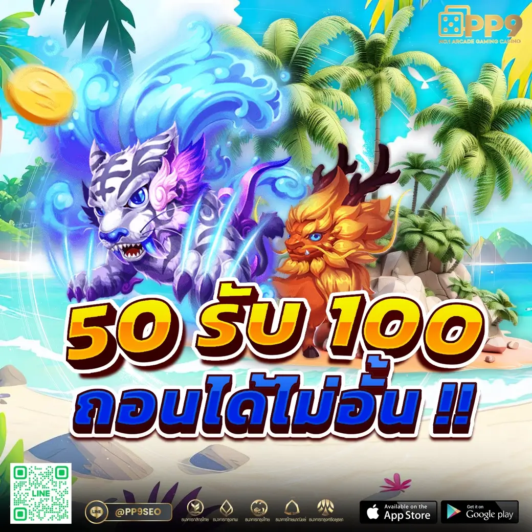 betflik1688 คาสิโนออนไลน์ครบวงจร สมัครง่ายจ่ายจริง 2024