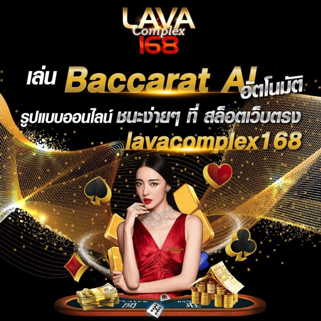 betflik19 เว็บพนันตรง ระบบทันสมัย ฝาก-ถอน 24 ชม. ไม่มีขั้นต่ำ